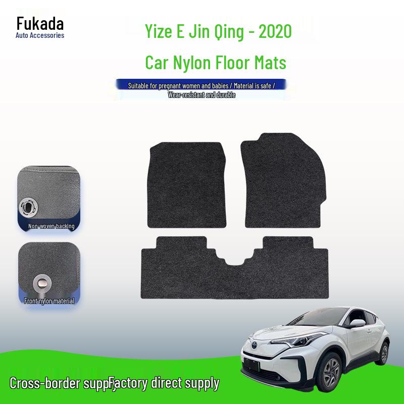 FAW Toyota IZOA 2020 Nylon Wear-Resistant Car Floor and Trunk Mats