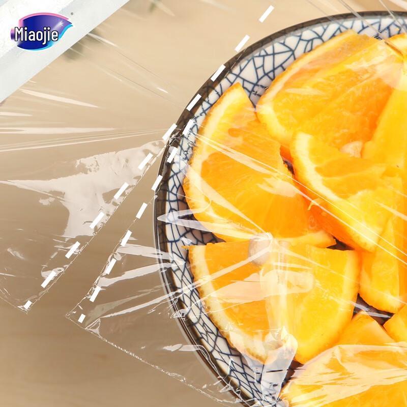 Miaojie Hand-Tear PE Plastic Wrap