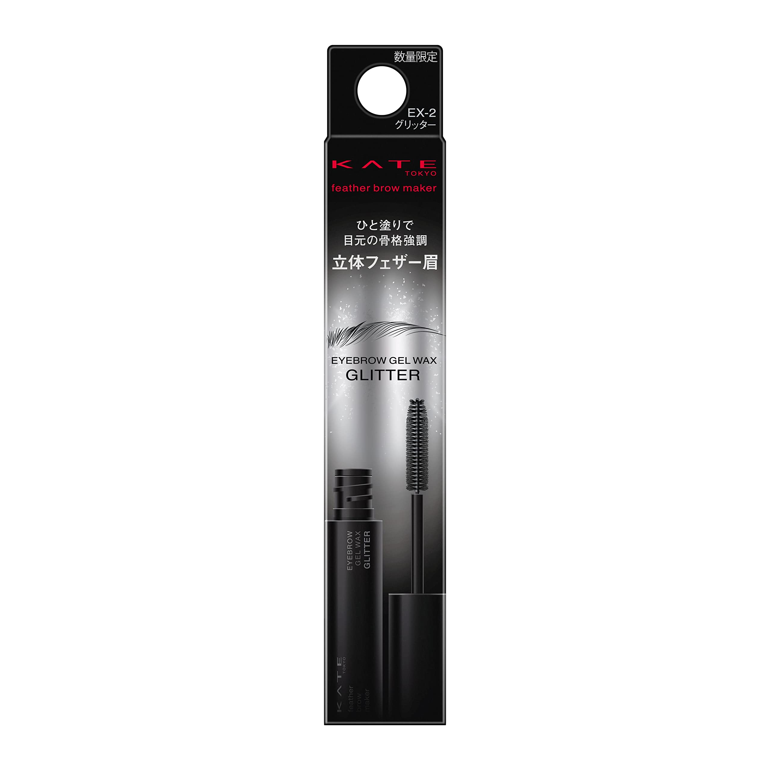 KATE Гель-маркер для бровей Feather Brow Maker 6г EX-2 (х 1)