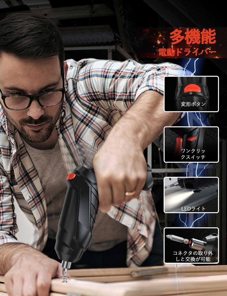 Exclusive HDMOD Electric Screwdriver Beginners Includes 49 Compact Screwdriver Set with Transformable 2000mAh USB Furniture Home Storage Case Black