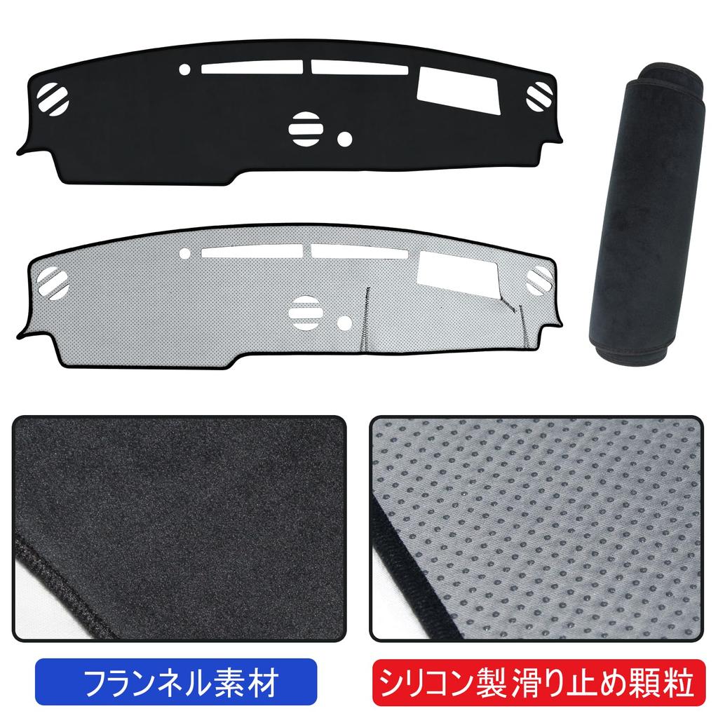 Product Name PANICO Dashboard Mat for New Land Cruiser 250 Series HUD Compatible Black