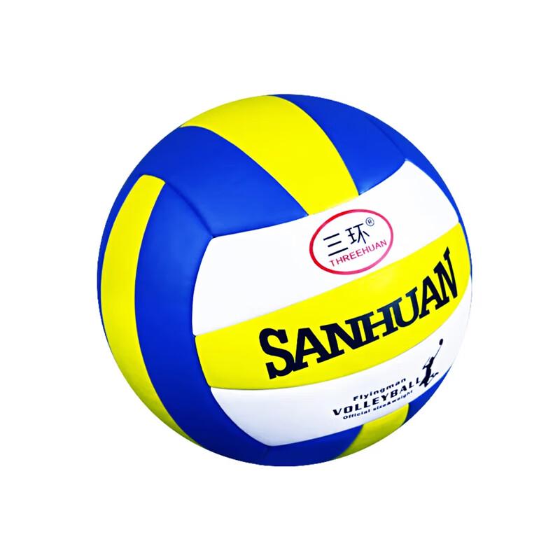 San Huan No. 5 PU Competition Volleyball