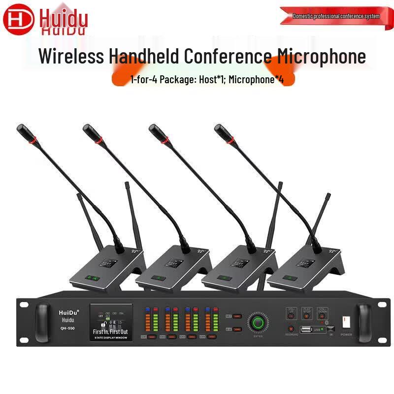 HuiDu QH-550S Professional Wireless Conference Microphone (CN version)