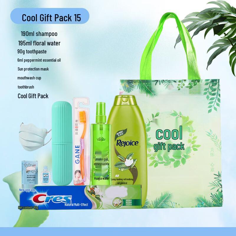 Green Source Summer Cooling Gift Set