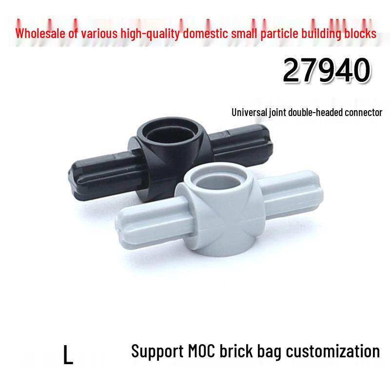 

Cross-Border MOC Small Particle Building Blocks, Compatible with LEGO Axle Connectors (27940) [MOQ 50G] Light Gray