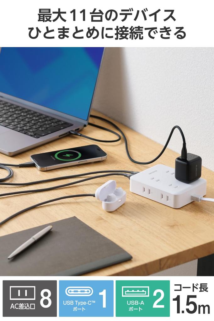 Elecom Skjøteledning med PD 1 x 2 x 8 AC Lyn Støvbeskyttelse USB, 20W, Kompatibel, Type-C 1, USB-A 2, Stikkontakter, 1,5m, Beskyttelse, Lukker, Hvit,