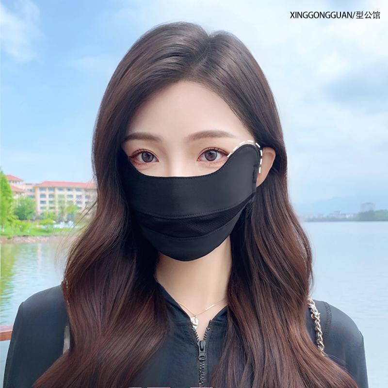 Sunscreen Mask, Breathable, Thin, UV Resistant, Eye Protection, Full Face, Summer Ice Silk Sunshade Mask