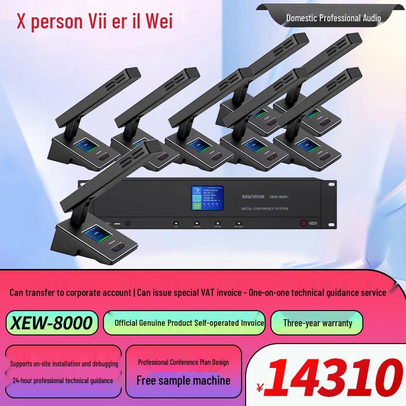 XEW-8000 Professional Digital Wireless Conference Microphone System (CN version)
