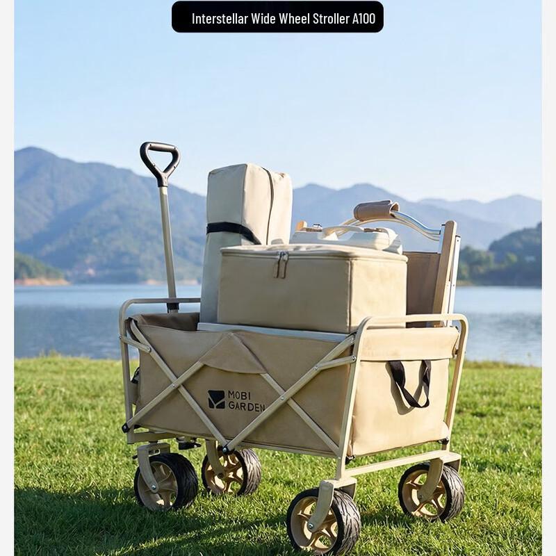 MOBIGARDEN Outdoor Folding Camping Cart
