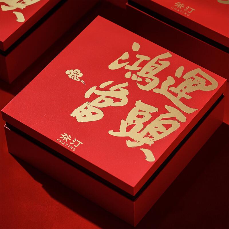 Chadting Good Fortune Ceramic Tea Set