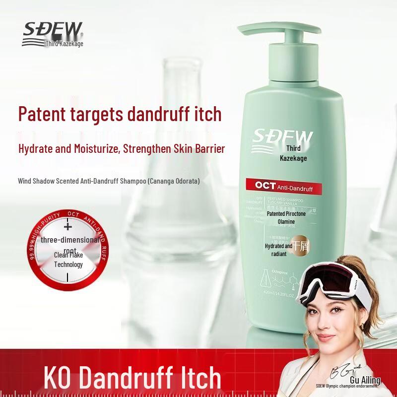Fengying Fragrance Anti-Dandruff Shampoo
