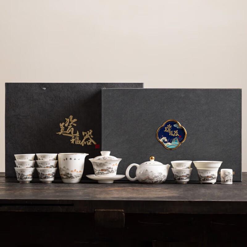 

Chinese Mutton-Fat Jade Porcelain Kung Fu Tea Set