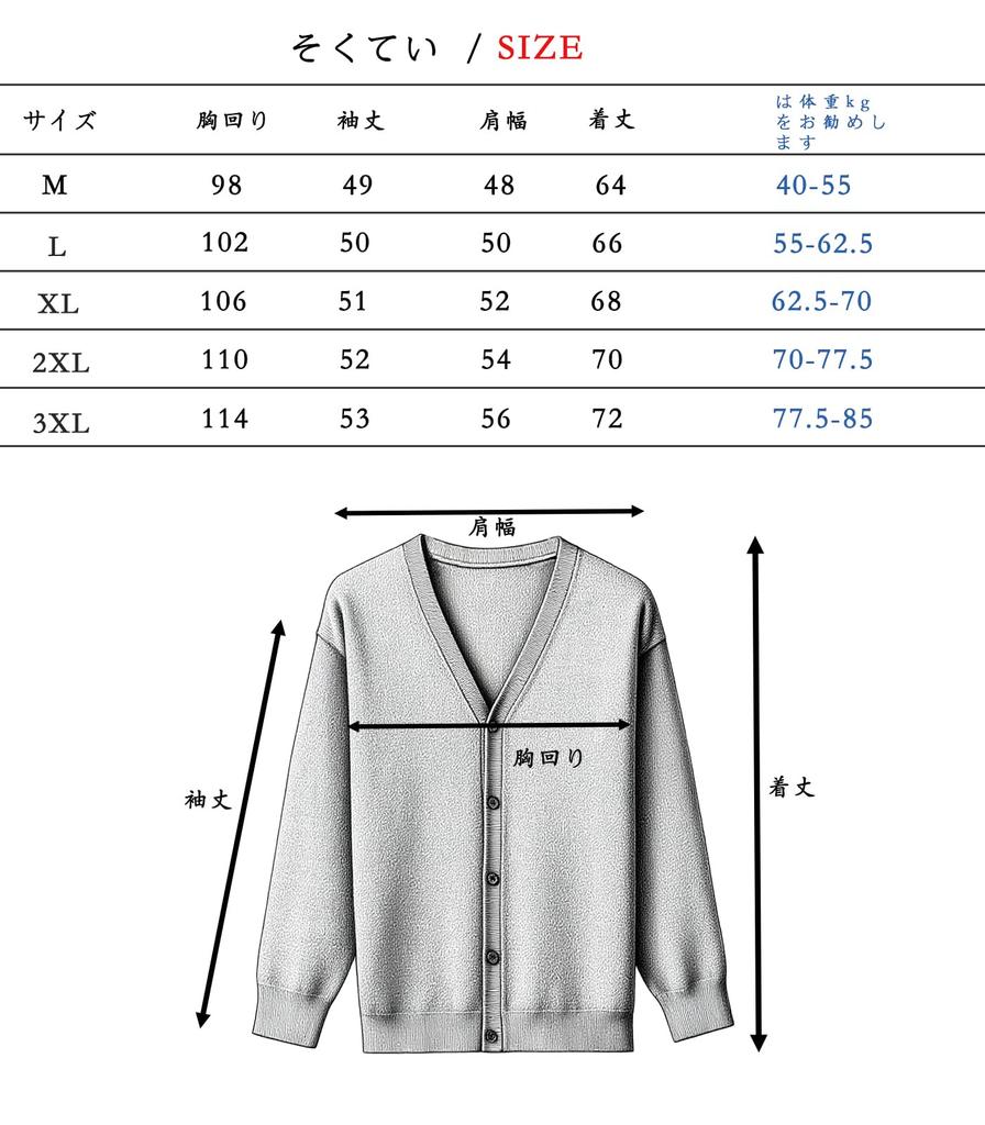 Sosma Afe Dark Green Knit Long No Easy Loose Sweater Green Men's Cardigan, Sleeve, V-Neck, Pockets, Thick, Comfortable, Care, Fashionable, Fit,