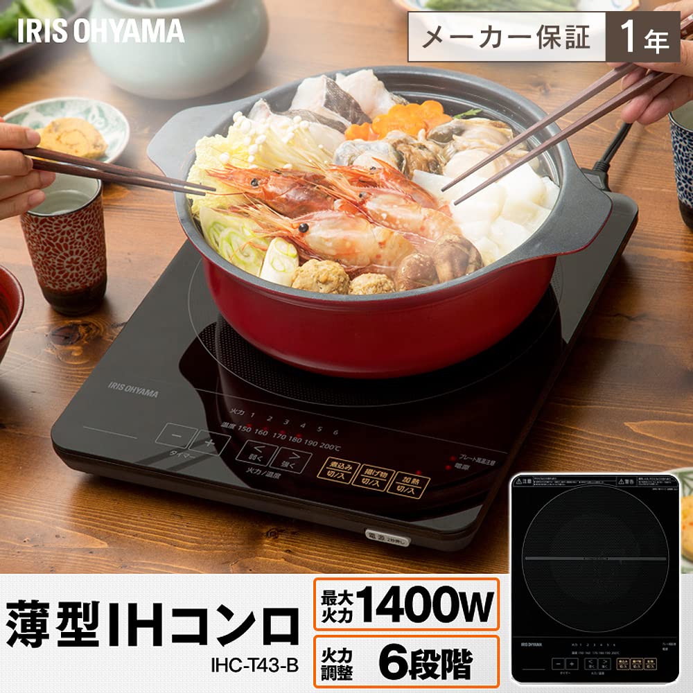 IRIS OHYAMA IH Cooktop, Tabletop, 1400W, Slim, Timer Function, Magnetic Plug, Black, IHC-T43-B