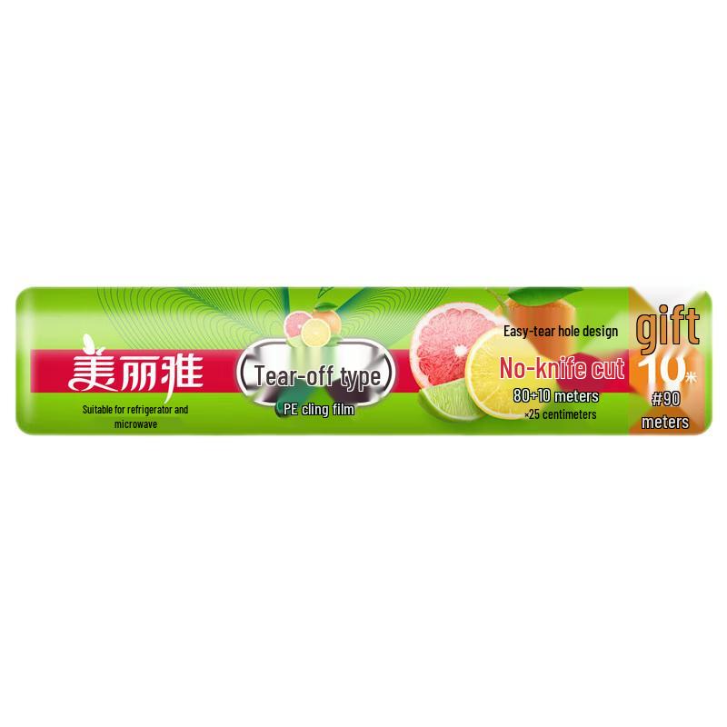 Meiliya Disposable Point-Break Cling Film