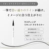 Chifure Long-Lasting Liquid Eyeliner [All 4 Colors]   Waterproof, Smudge-Proof Eye Makeup