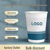 ZISIZ Custom Logo Paper Cups