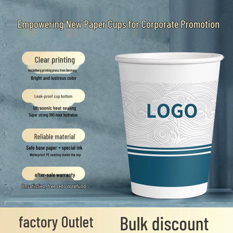 ZISIZ Custom Logo Paper Cups