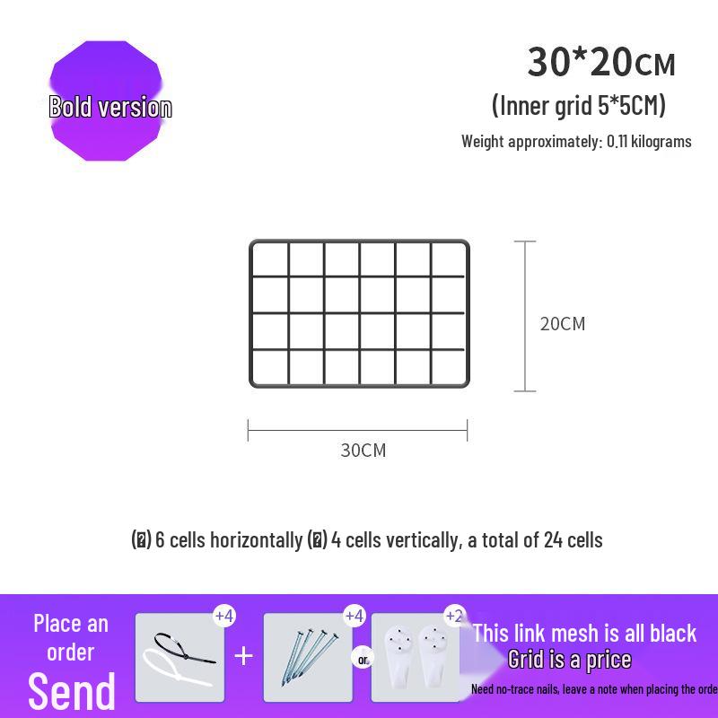Thickened Black Iron Mesh Grid Wall Display & Storage Rack