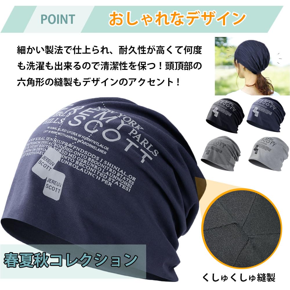 [WONEY] Knit Hat, Men's, Women's, Spring, Summer, Autumn, Thin, Knit Watch, Beanie, Knit Cap, Large Size, Hat, Stretchy, Breathable, Not Stuffy, UV