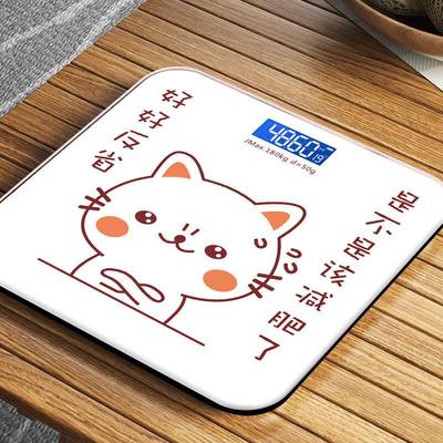 Jinmiao Smart Digital Body Weight Scale CN Plug (adapter Included)