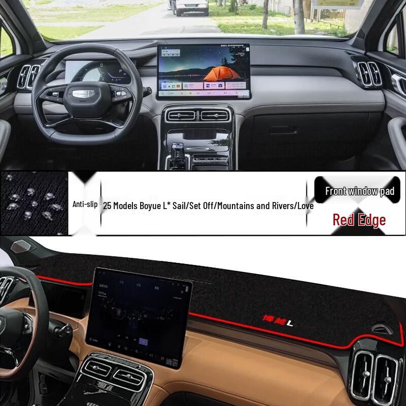Compatible Car Front Dashboard Sunshade Pad for 25 Boyue Models