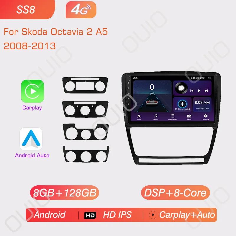 8GB+128GB Carplay Radio For Skoda Octavia 2 A5 2008-2013 Car Stereo Multimedia Player Android Auto GPS Navigation 2DIN NO DVD