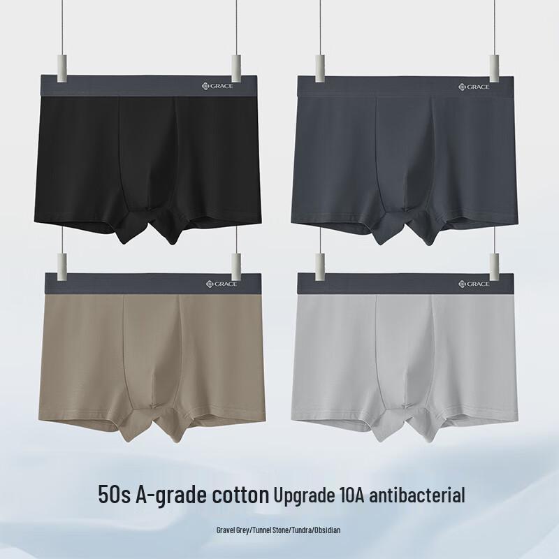 Jie Li Ya Men's 10A Antibacterial Cotton Boxer Briefs 4-Pack