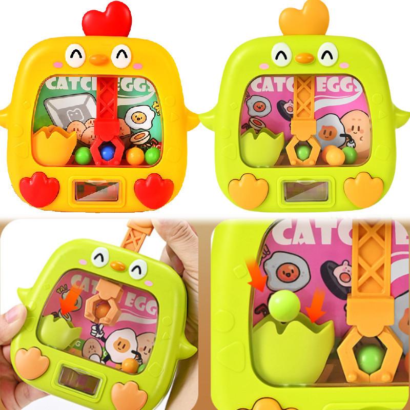 Adorable Yellow Chicken Ball Catcher Educational Toy For Kids In Plastic Material