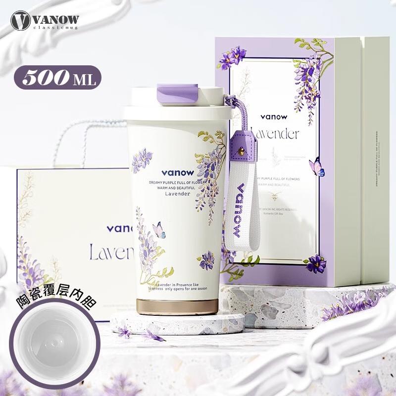 Vanow Lavender Series 500ml Titanium Lined Coffee Mug