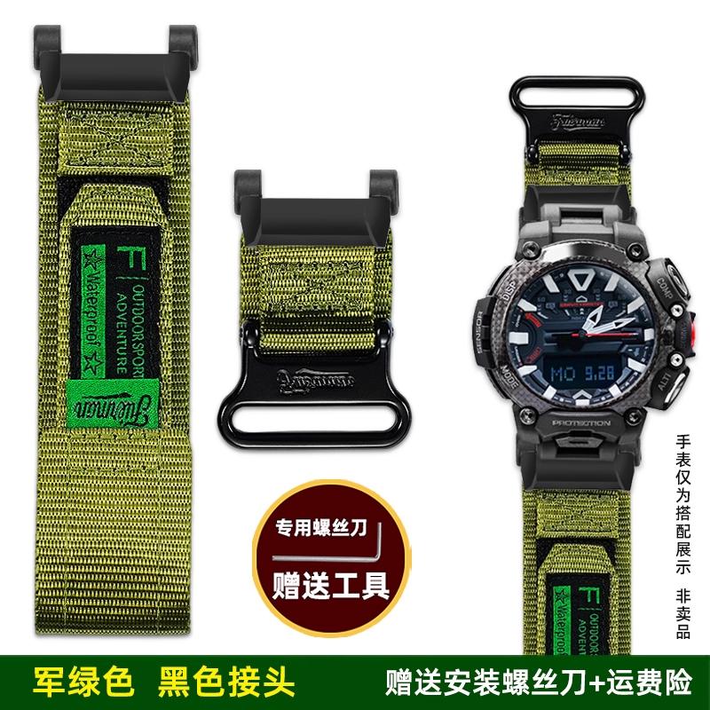 Für Casio G-SHOCK Aviation Dominator 5635 GR-B200 Modifizierte Kletter-Canvas-Nylon-Uhr mit Tauchzubehör für Herren
