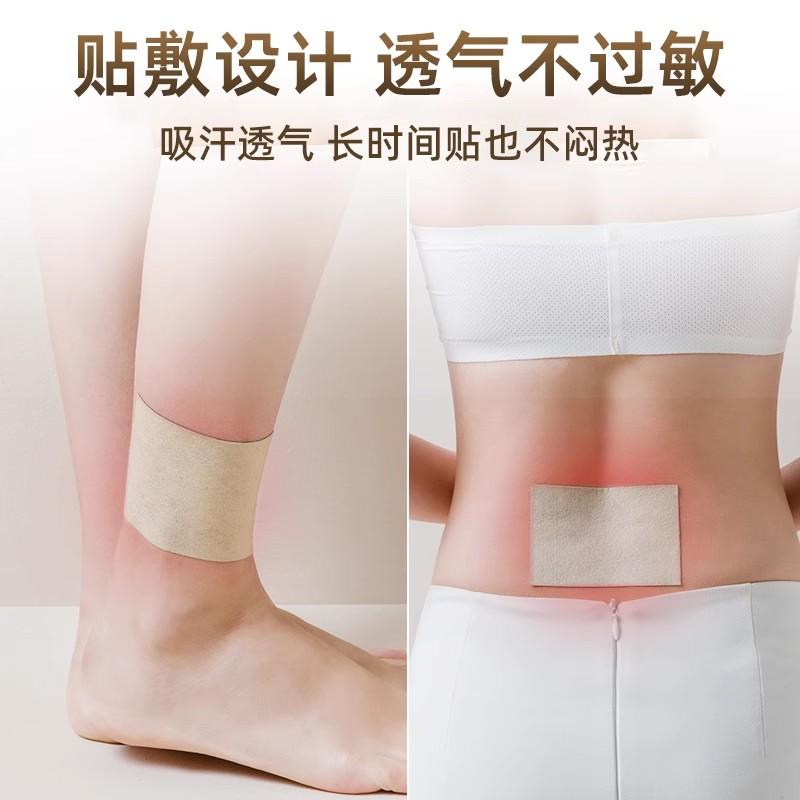 80pcs Acupuncture Massage Moxibustion Wormwood Stickers Shoulder/neck/back Warm Moxibustion Stickers