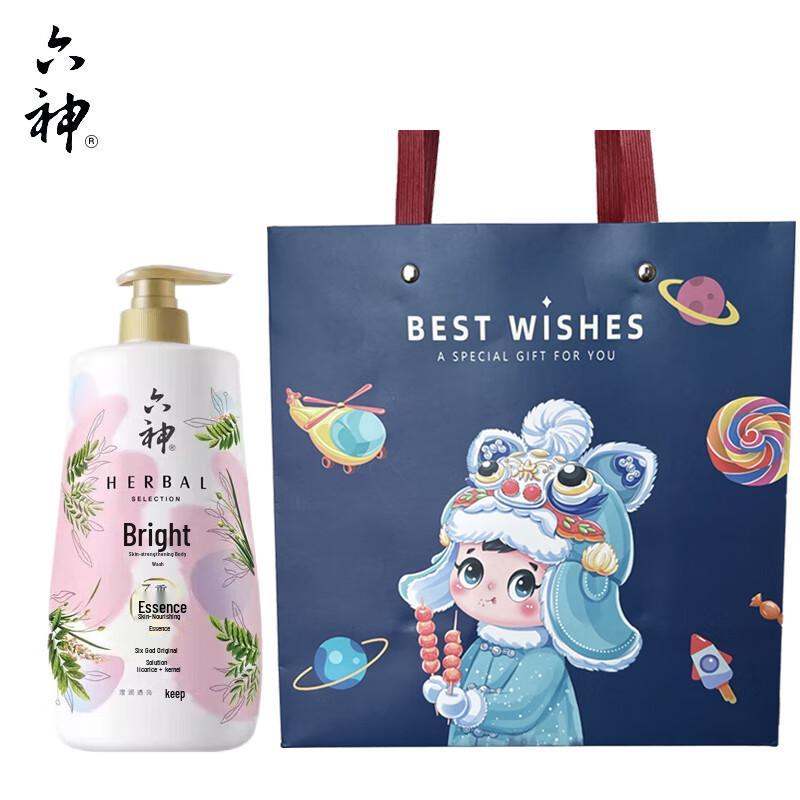 Liùshén Brightening Healthy Skin Shower Gel