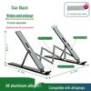 Aluminum Double Layer Laptop Stand: Portable, Liftable, Folding, and Cooling