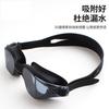 Supply of high-definition anti-fog adult swimming goggles New flat-lens swimming goggles