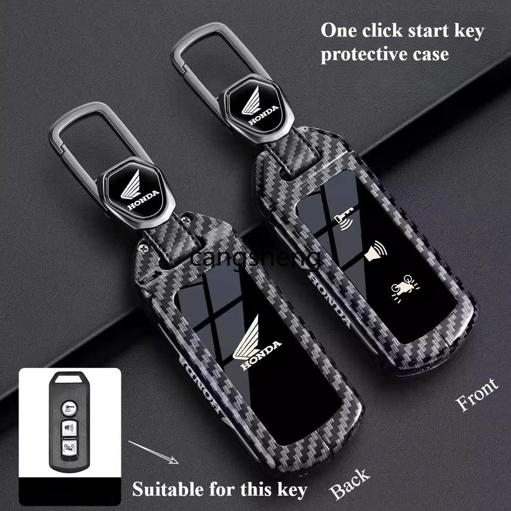 Honda Alloy Key Protection Cover Is Suitable for PCX150 PCX160 Foza NSS350ns125 Alloy Key Protection Cover