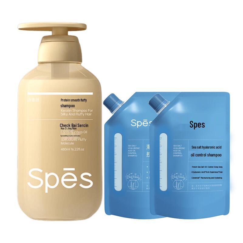 Spēs Protein & Oil Control Shampoo Set