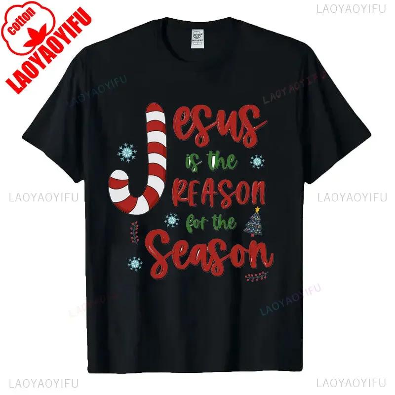 God Jesus Christ Is Reason for The Christmas Season Holiday TShirt Unisex Women Cotton Short Sleev Tops Funny Gift Streetwear Tees