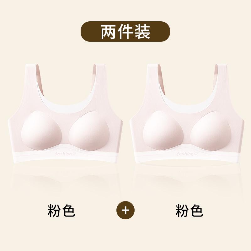 Girls' sports vest shockproof second and third stage development period girls' underwear light material seamless bra women
