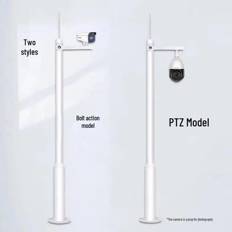 HIKVISION Outdoor Surveillance Camera Pole CN Plug (adapter Included)