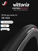 Piese de schimb pentru biciclete – Anvelope de biciclete