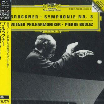 

CD PIERRE BOULEZ Bruckner Symphony No. 8 In C Minor POCG10233 Japan Classical Used