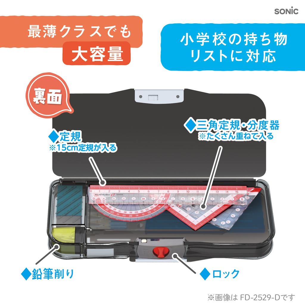 Pencil Violet [Sonic] Case,