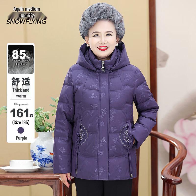 

Snow Flying Women s Casual Hooded Duck Down Jacket 2XL 175/96A