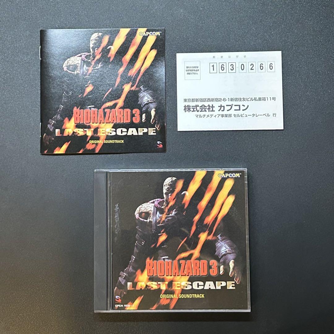 

[USED] Resident Evil 3 Last Escape Soundtrack CD