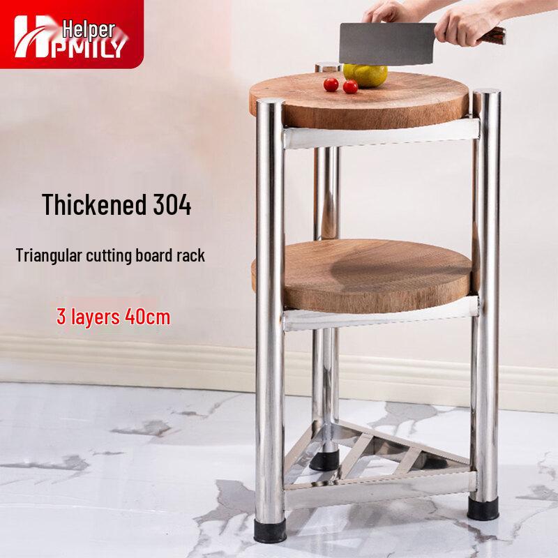 HPMILY 304 Stainless Steel Chopping Board Rack