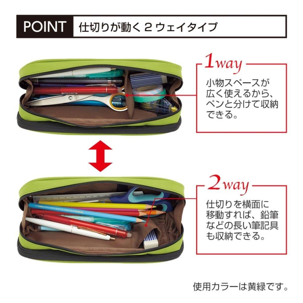 LIHIT LAB Double Pencil 2-Way Case, Black, A7557-24