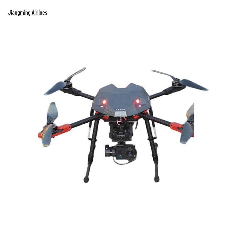 Jiangming Aviation Terminator 650 Professional 4K Drone (CN version)