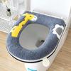 Zimu Thickened Velvet Zippered Toilet Seat Cushion