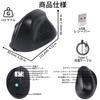Ergonomic Wireless Mouse, Bluetooth & 2.4G, Vertical Design, Quiet, 7 Buttons, Type-C Rechargeable, 3-Level DPI Switching, USB Multi-Pairing, Power
